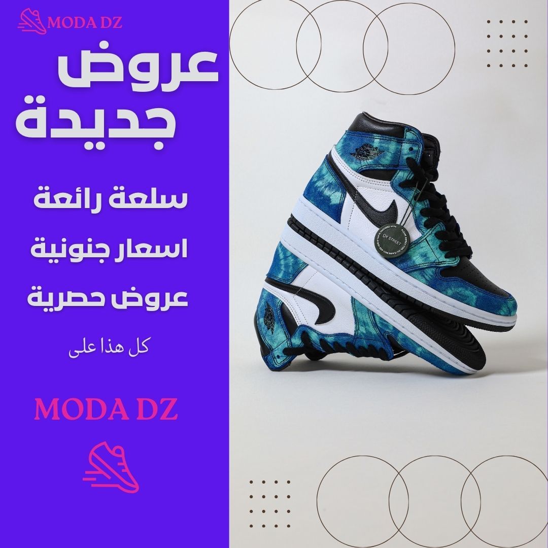 Blue and White New Collection Fashion Shoes Instagram Post (2) Blue and White New Collection Fashion Shoes Instagram Post (2)